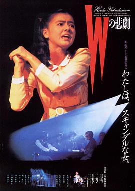 完结