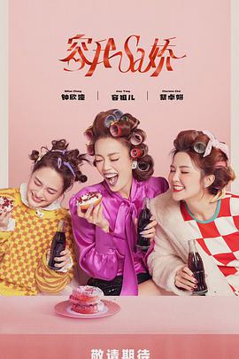 因为是_朋友呀
