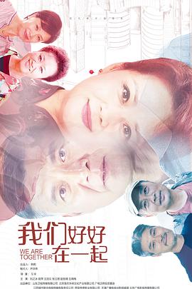 已完结