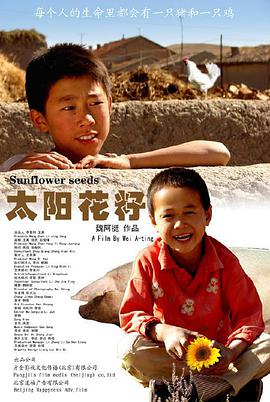毛嗑$儿