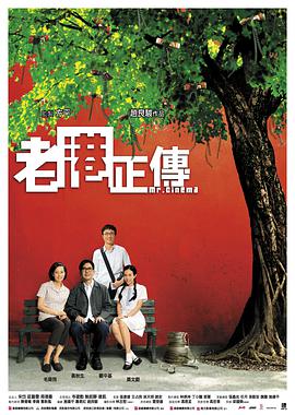 老港 #^正传