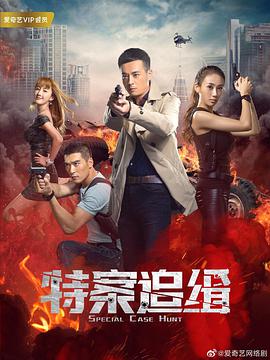 已完结