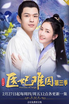 已完结