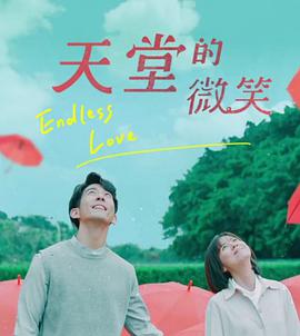已完结