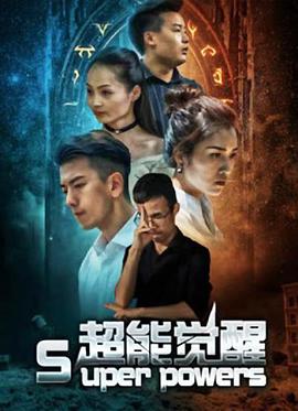 已完结