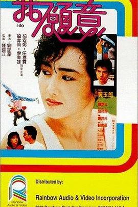 我愿意1;%985