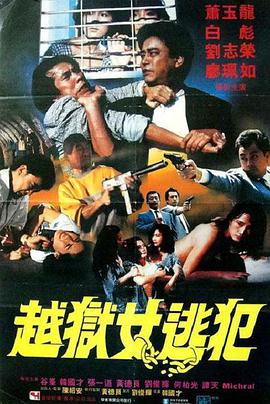 龙潭\/.大鳄