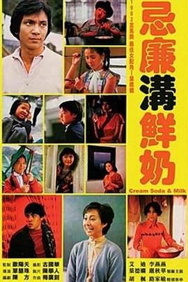 忌廉沟%鲜奶