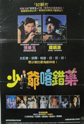 志在 _;出位