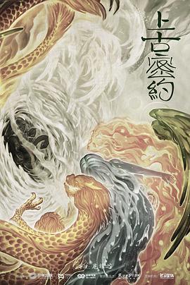 已完结