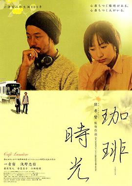 咖啡[时光