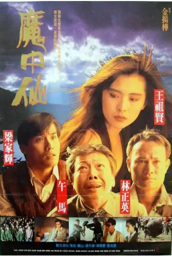 鬼干; ^部