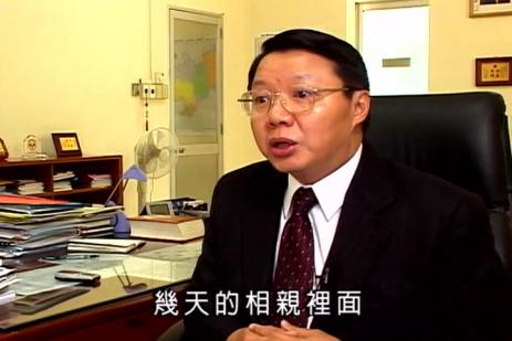 黑仔讨老婆