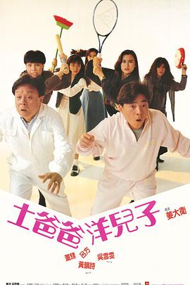 四人*新世界