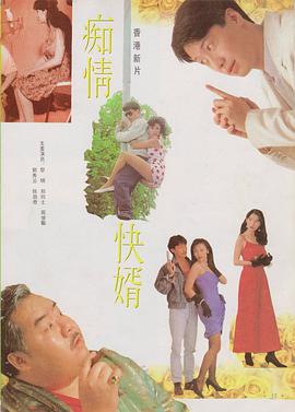 清官) 难审
