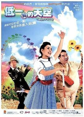 低一点的天空