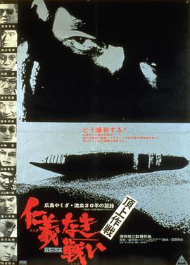 无仁义^#*之战4：顶上作战