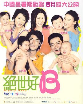 绝世\;宝贝