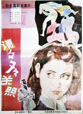 请多 多关照