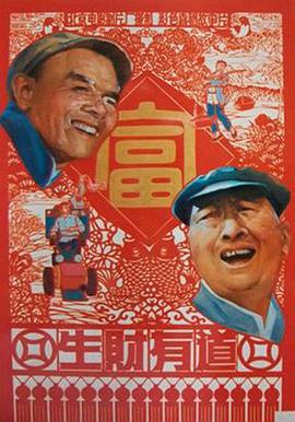 生财有道19(83