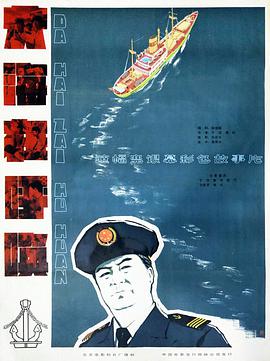 大海在呼唤