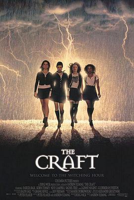 魔女游 `戏1996