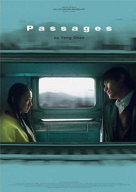 旅程2004