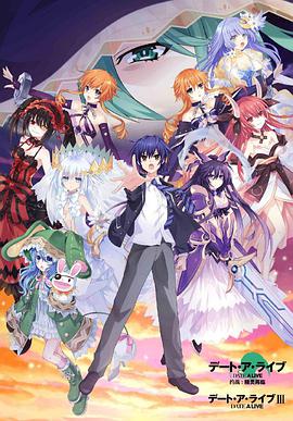 约会大作];^战2