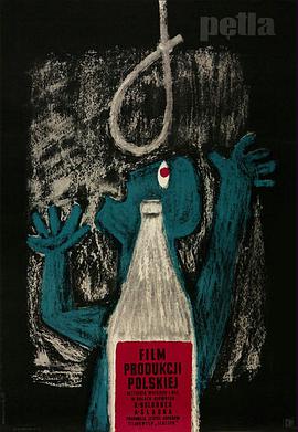 绳套./,1958