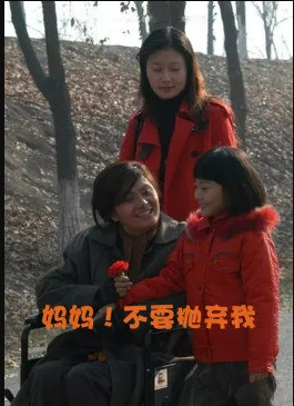 妈妈不要抛弃我