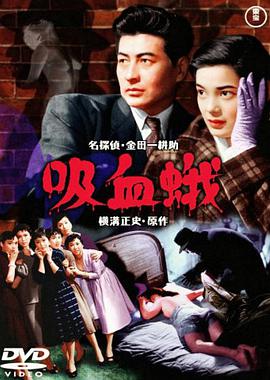 吸血]:(飞蛾