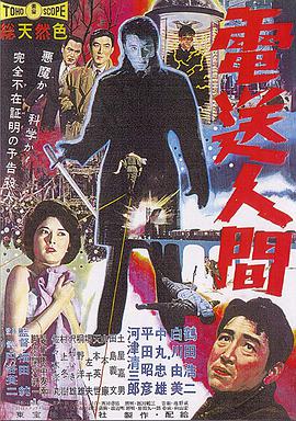 传真#+ 人