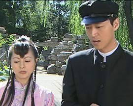 替身$,情缘2009