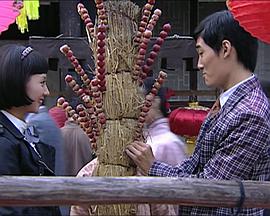 危险, 游戏