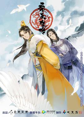 帝王攻略