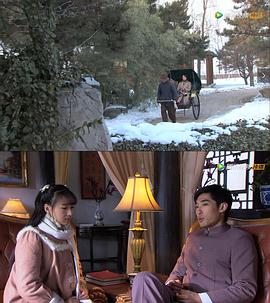 残雪,[ 飞歌