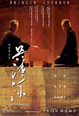 吴清+源