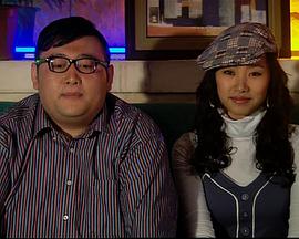 爱的归宿2009