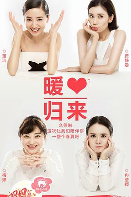 妈妈是超人=%第一季