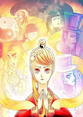 天才玩_,偶 普通话版