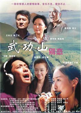 武功山$!别恋