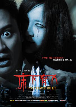 床下%)]有人