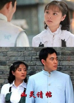 凶灵%请帖