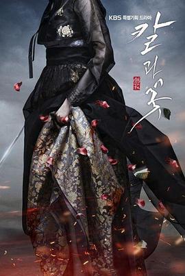 刀与;^_ 花