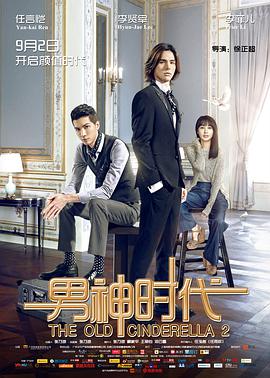 男神时代@( 2015