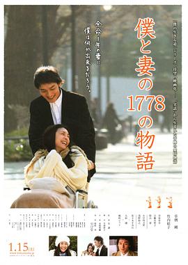 我和妻子的17`78?,个故事