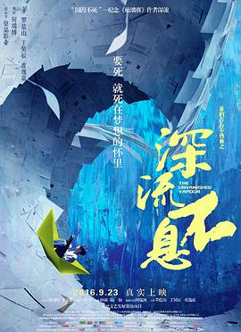 谁的青春不`@热血之深流+_`不息
