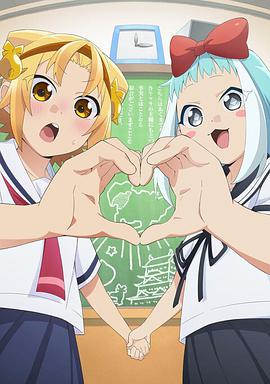 八十龟酱观察日:记` 第三季