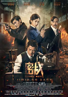 密战2@017