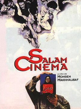 电影万=岁1995